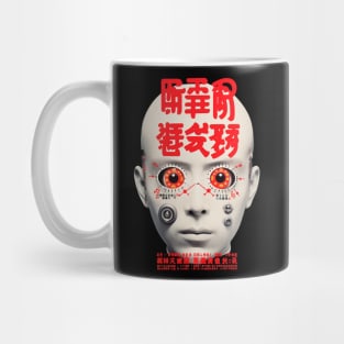 Asian Retro Sci-Fi Android Robot Art - Fusion of Eras Mug